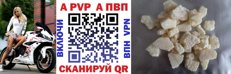 Как найти закладки Бородино АМФ  Бошки Шишки  Меф мяу мяу  Гашиш 
