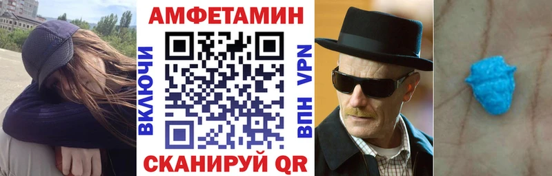 АМФ VHQ гидра зеркало Бородино