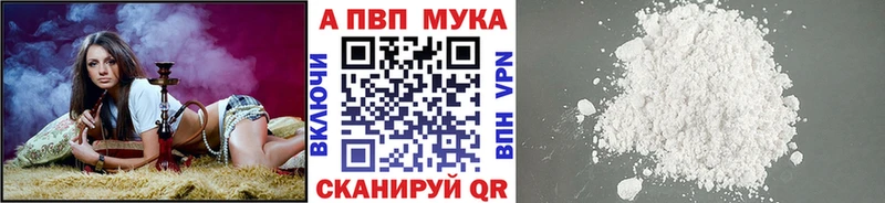 A-PVP СК Бородино