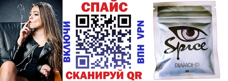 Бутират бутик хочу наркоту Бородино