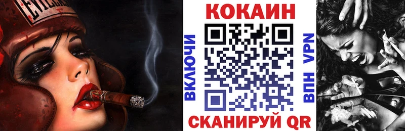 КОКАИН 98%  Бородино 