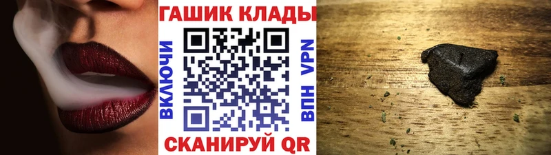 omg как войти  купить наркотики сайты  Бородино  Гашиш Ice-O-Lator 