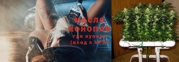 дурь Армянск