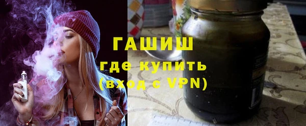 МДМА Арсеньев