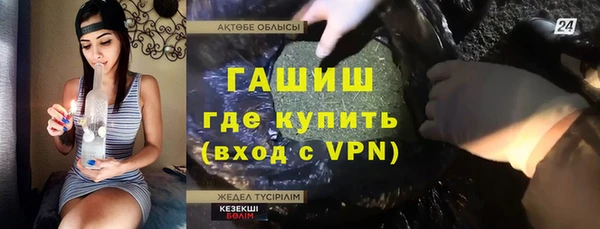 спайс Аркадак