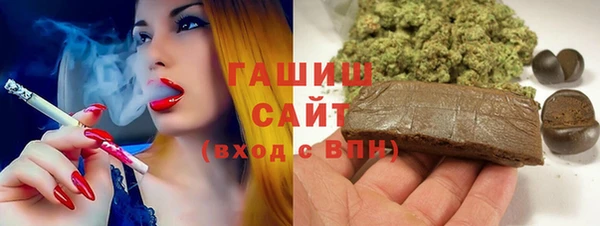 гашик Алзамай