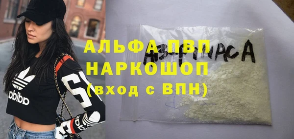 МДМА Арсеньев
