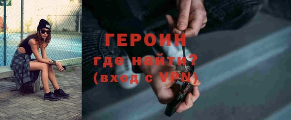 МДМА Арсеньев