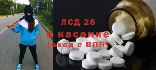 МДМА Арсеньев