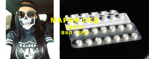 МДМА Арсеньев