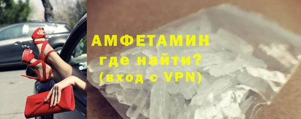 МДМА Арсеньев