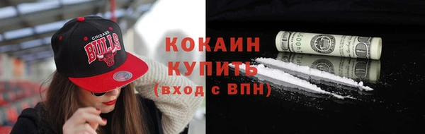 спайс Аркадак