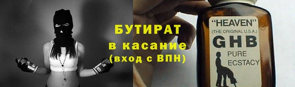 дурь Армянск