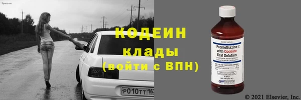 дурь Армянск