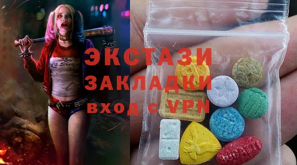 МДМА Арсеньев