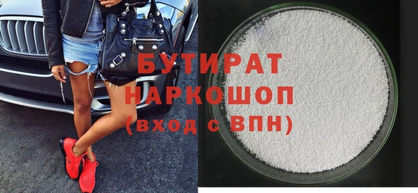 дурь Армянск