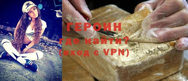 дурь Армянск
