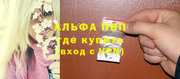 МДМА Арсеньев