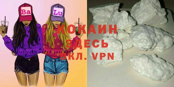 МДМА Арсеньев
