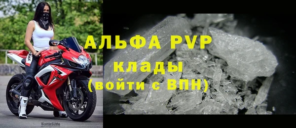 МДМА Арсеньев
