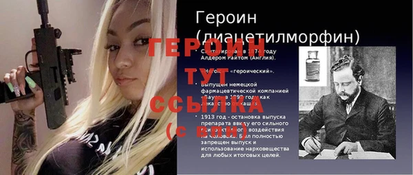 спайс Аркадак