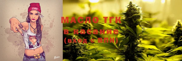 дурь Армянск