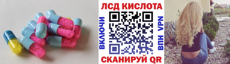 ЛСД экстази ecstasy  Бородино 