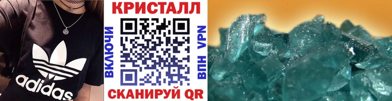 цена наркотик  Бородино  Метамфетамин пудра 