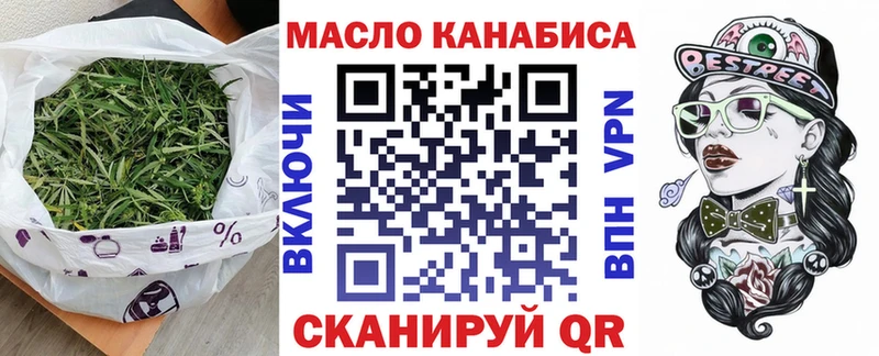 ТГК вейп Бородино