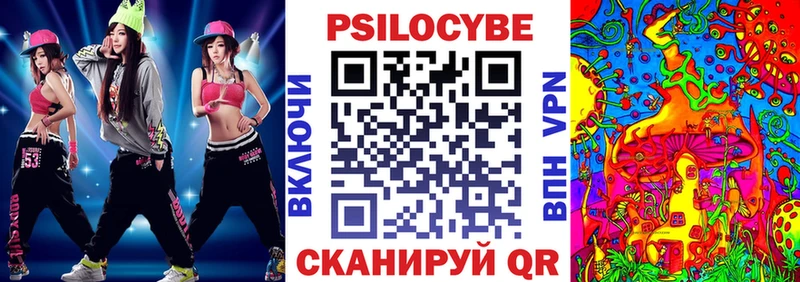мориарти формула  Бородино  Галлюциногенные грибы мухоморы 
